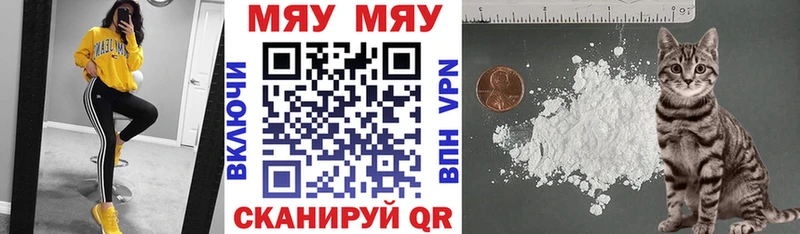 Виды наркоты Когалым АМФЕТАМИН Каннабис COCAIN Мефедрон Гашиш