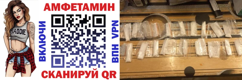 АМФЕТАМИН Розовый Когалым