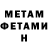 Метадон VHQ Natalya Uauauauaua