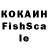Кетамин VHQ vanakam