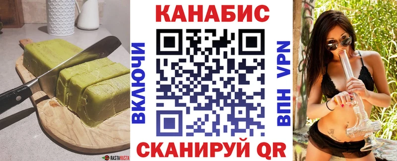 Cannafood марихуана  продажа наркотиков  Когалым 