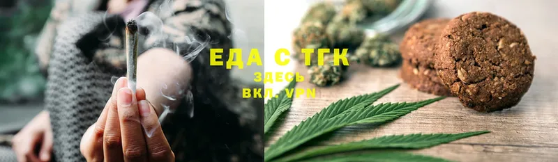 Еда ТГК конопля  МЕГА ссылки  Когалым  купить  