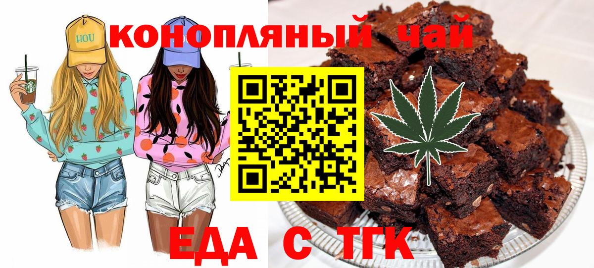Canna-Cookies конопля  Когалым 