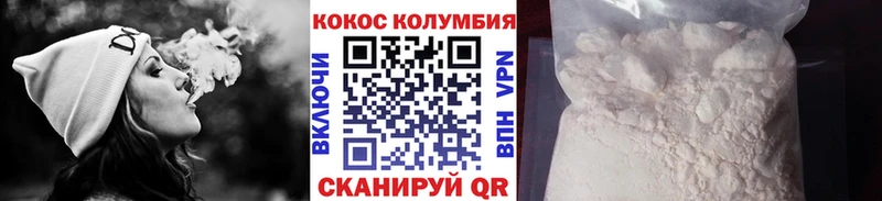купить   Когалым  hydra ссылка  Кокаин Боливия 