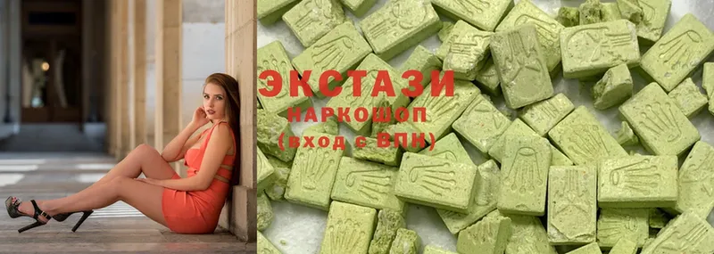 купить наркоту  Когалым  Экстази 280 MDMA 