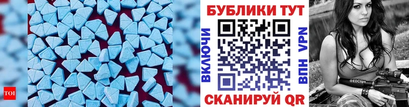 Экстази Cube  Когалым 