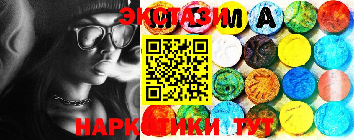 Ecstasy 99%  Когалым  ЭКСТАЗИ  Экстази louis Vuitton 