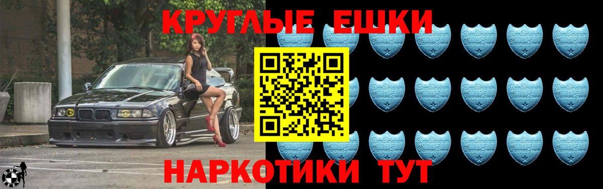 Экстази  Ecstasy DUBAI  Вход с VPN  Когалым 