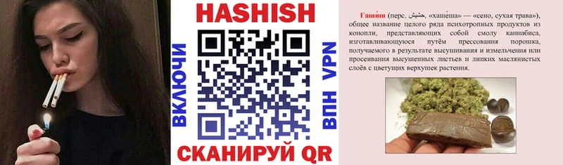 ГАШИШ гашик Когалым