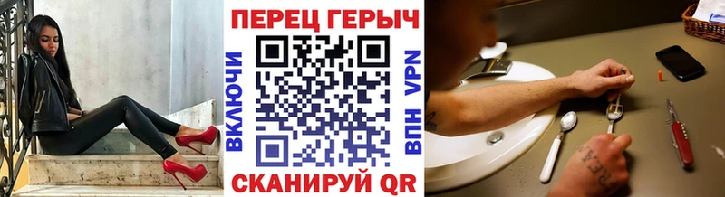 ГЕРОИН Heroin  Когалым 