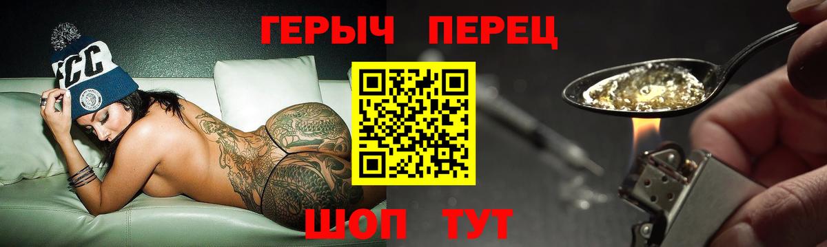 ГЕРОИН Афган  Когалым 