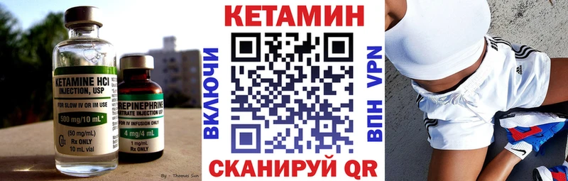 Кетамин VHQ мега как зайти Когалым купить закладку