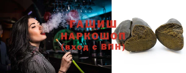 молекула духа Всеволожск