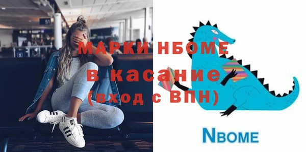 спиды Покачи