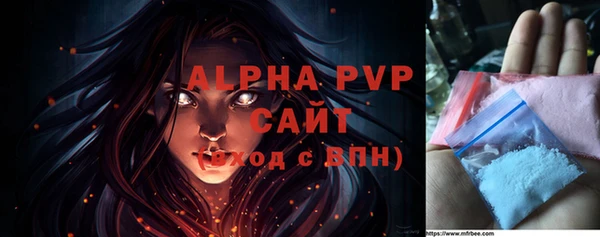 прущие крисы Воткинск