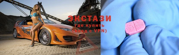 спиды Покачи