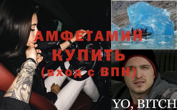 спиды Покачи