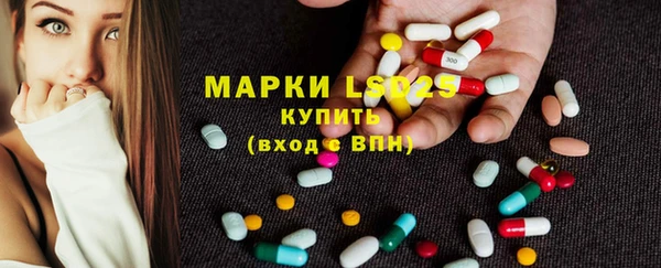 кристаллы Пересвет