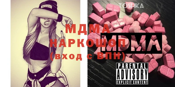 молекула духа Всеволожск