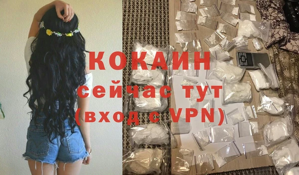 спиды Покачи