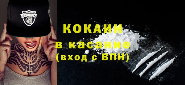 спиды Покачи