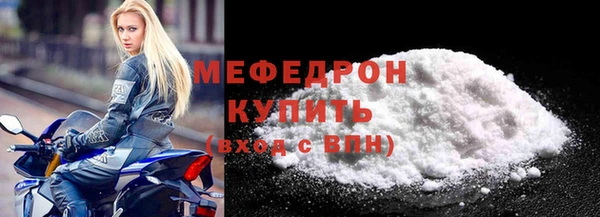 МДПВ Покровск