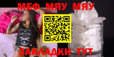 прущая мука Балаково