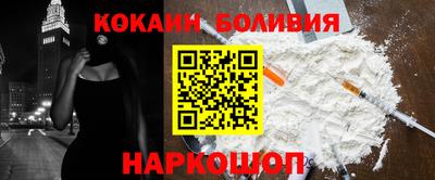 кокаин премиум Гагарин