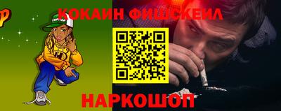 ALPHA-PVP Гай