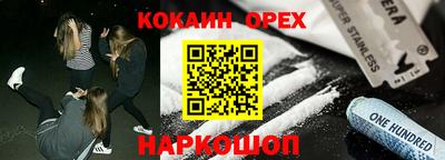 кокаин премиум Гагарин