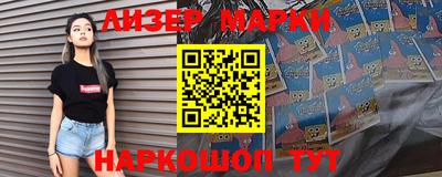 круглые Балашиха