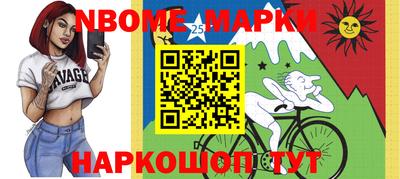 мескалин Гатчина