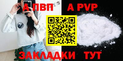 мескалин Гатчина