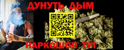 круглые Балашиха