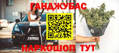 мескалин Гатчина