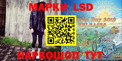 круглые Балашиха