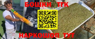 мескалин Гатчина