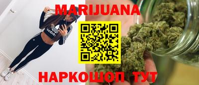 мескалин Гатчина
