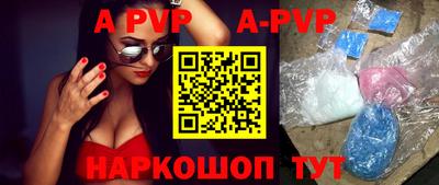 ALPHA-PVP Гай