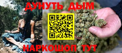 круглые Балашиха