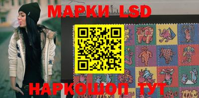 мескалин Гатчина