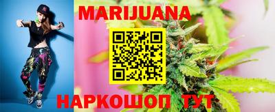 прущая мука Балаково