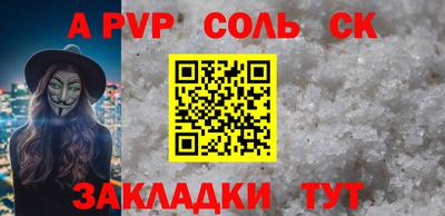 кокаин премиум Гагарин