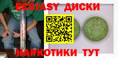 ALPHA-PVP Гай