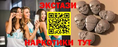 мескалин Гатчина