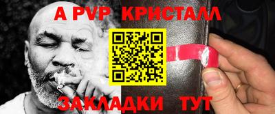 кокаин премиум Гагарин