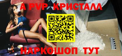 мескалин Гатчина