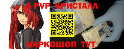 индика Можайск