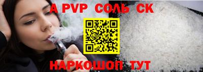 ALPHA-PVP Гай