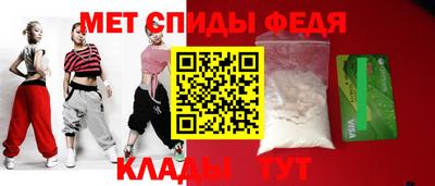 ALPHA-PVP Гай